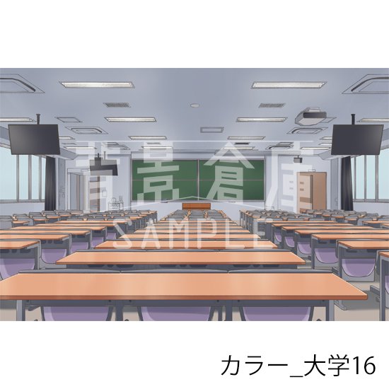 大学の背景(カラー)です。