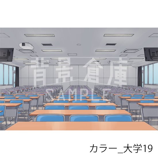 大学の背景(カラー)です。