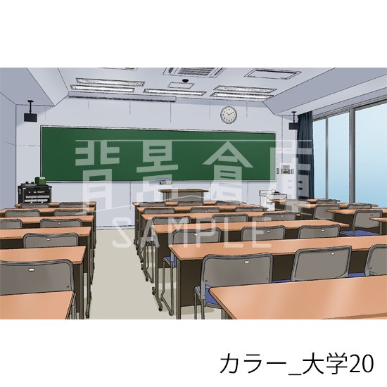 大学の背景(カラー)です。