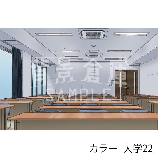 大学の背景(カラー)です。
