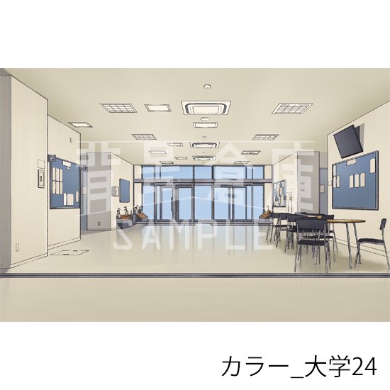 大学の背景(カラー)です。