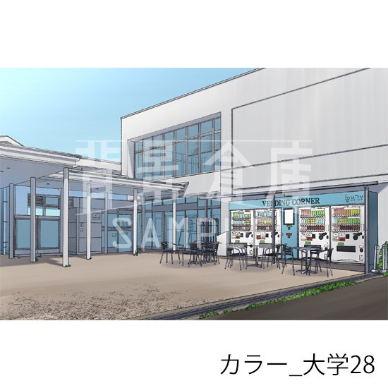 大学の背景(カラー)です。