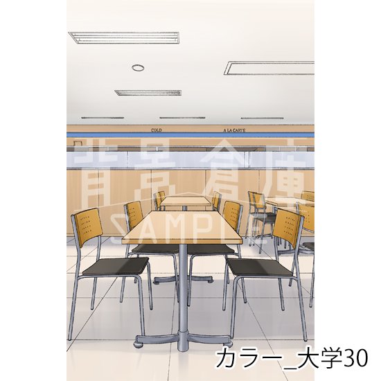 大学の背景(カラー)です。