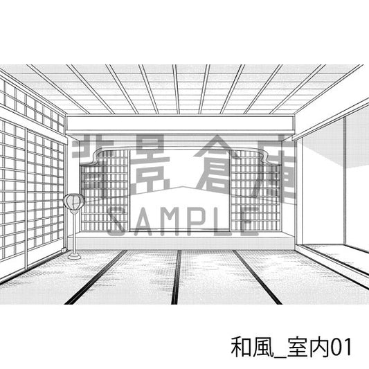 和風_背景素材集1(室内)_トーン