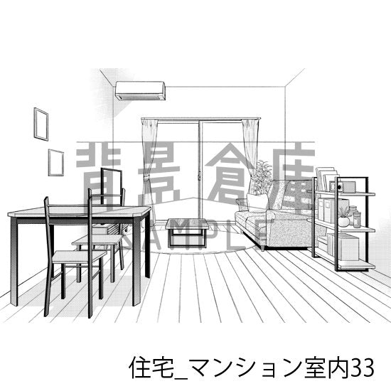 マンションの室内(トーンつき)です。