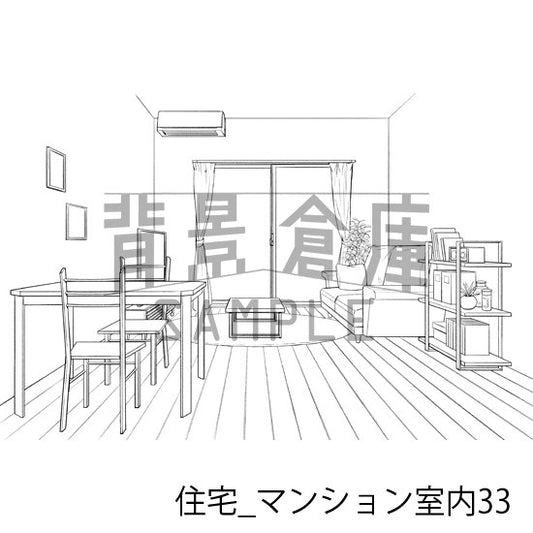 住宅_マンション室内33_トーン