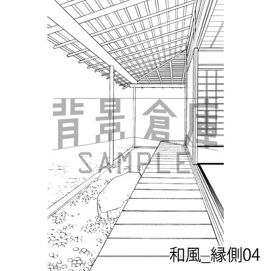 和風_縁側04_トーン