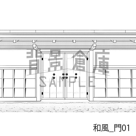 和風の背景(リメイク版・トーンつき)です。