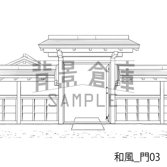 和風_門03_トーン