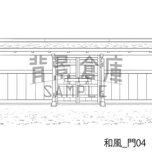 和風_門04_トーン