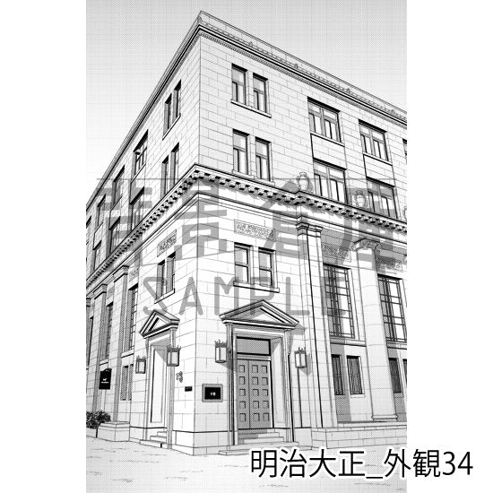 明治大正風の外観(トーンつき)です。
