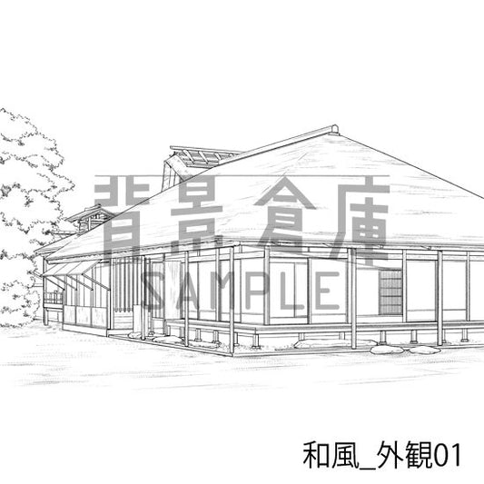 和風_外観01_トーン