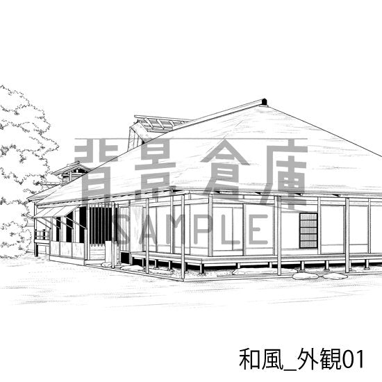 和風_外観01_トーン