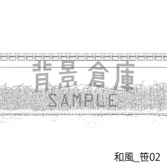 和風_笹02_トーン