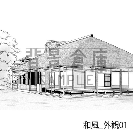 和風_背景素材集3(外観 庭)_トーン