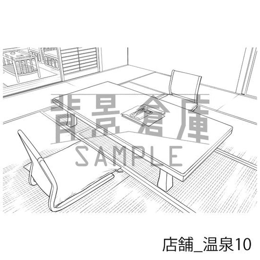 店舗_温泉10_トーン
