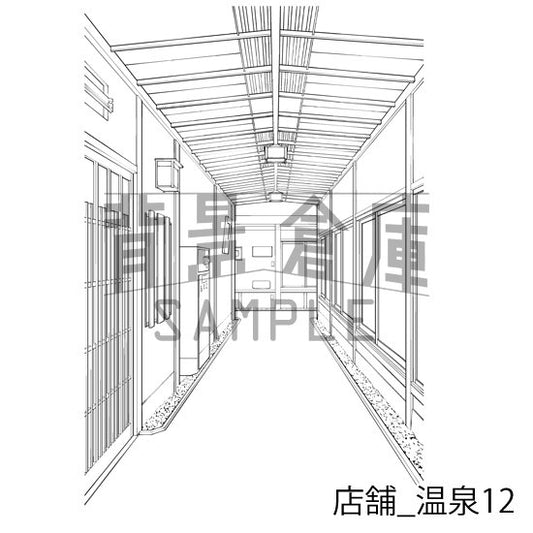 店舗_温泉12_トーン