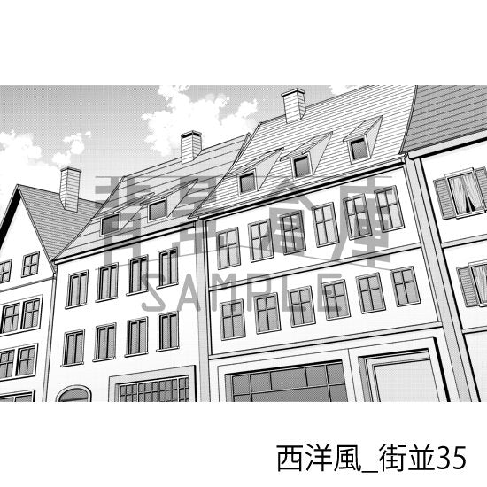 西洋風の街並(トーンつき)です。