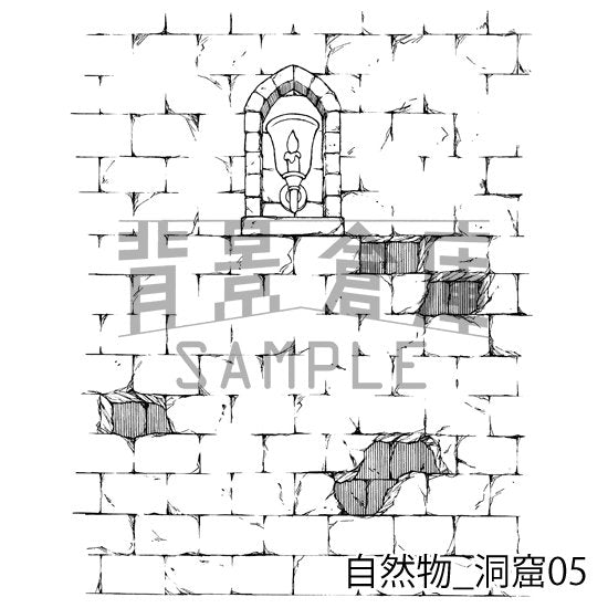 自然物_洞窟05_トーン