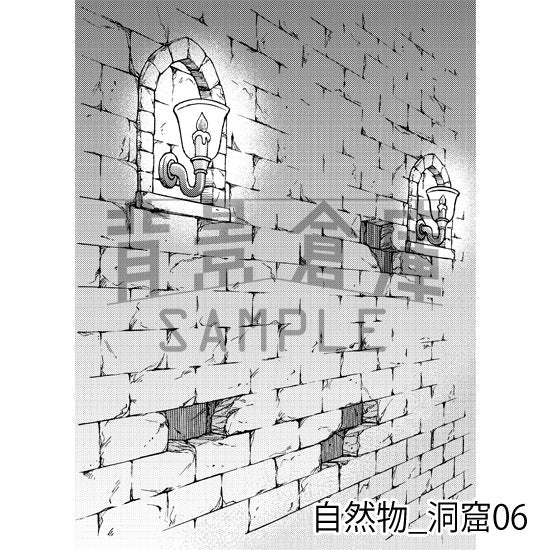 洞窟の背景(トーンつき)です。