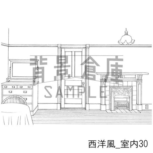 西洋風_室内30_トーン