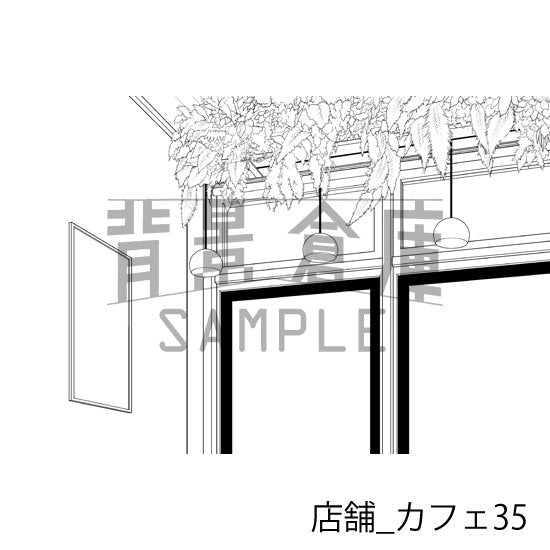 店舗_カフェ35_トーン