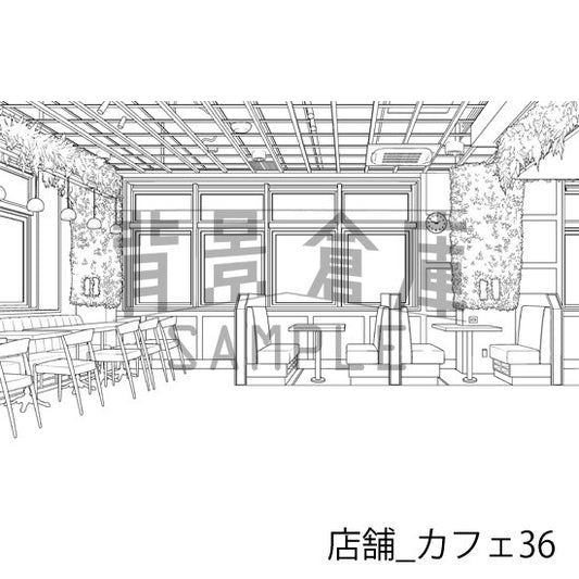 店舗_カフェ36_トーン