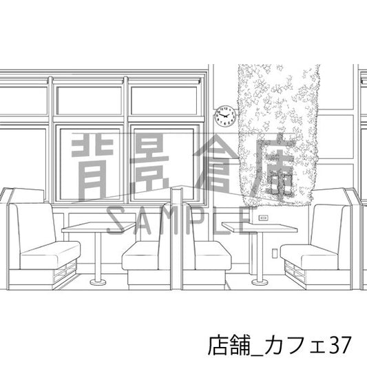店舗_カフェ37_トーン