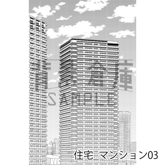 マンションの外観(トーンつき)です。