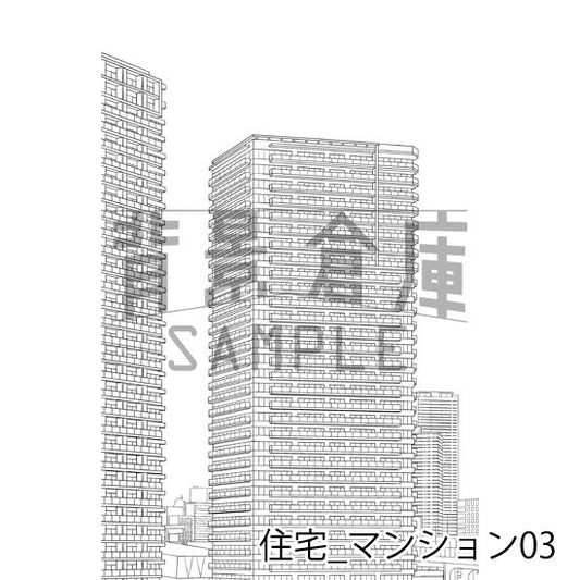 住宅_マンション03_トーン