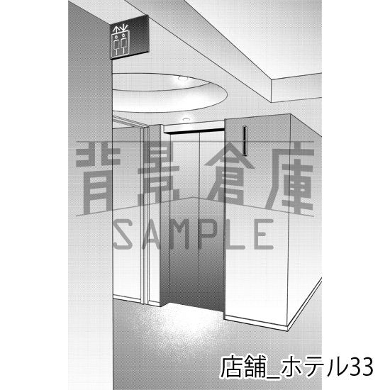 ホテルの背景(トーンつき)です。