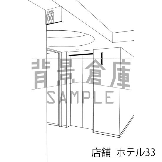 店舗_ホテル33_トーン