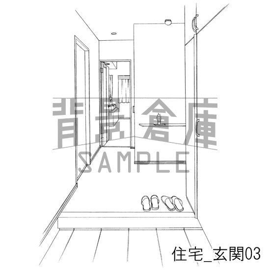 住宅_玄関03_トーン