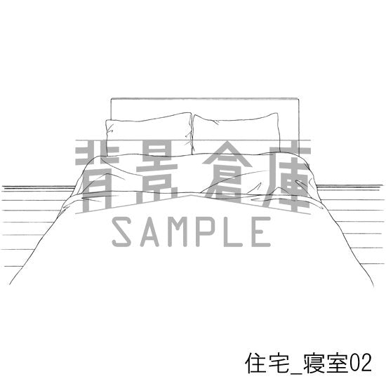 住宅_寝室02_トーン