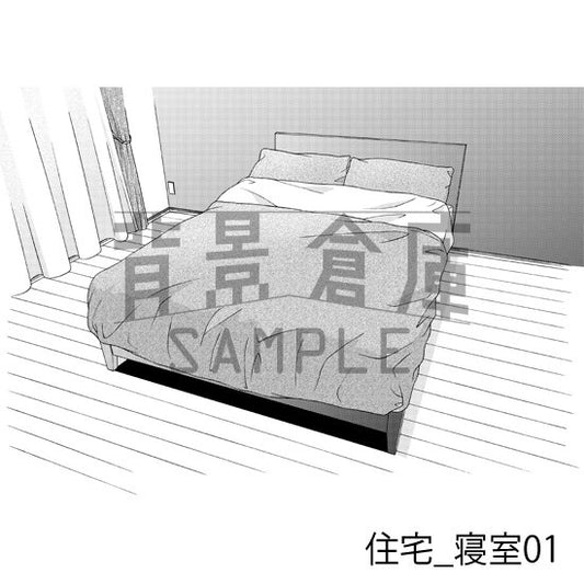住宅_背景素材集3(部屋 寝室)_トーン