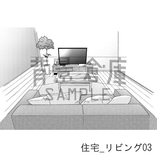 住宅の部屋(トーンつき)です。