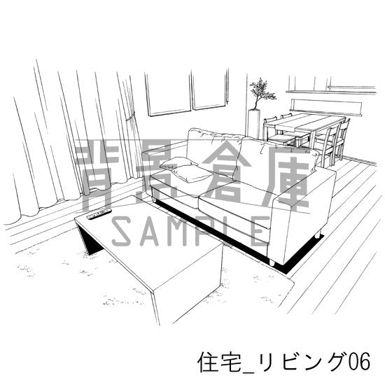 住宅_リビング06_トーン