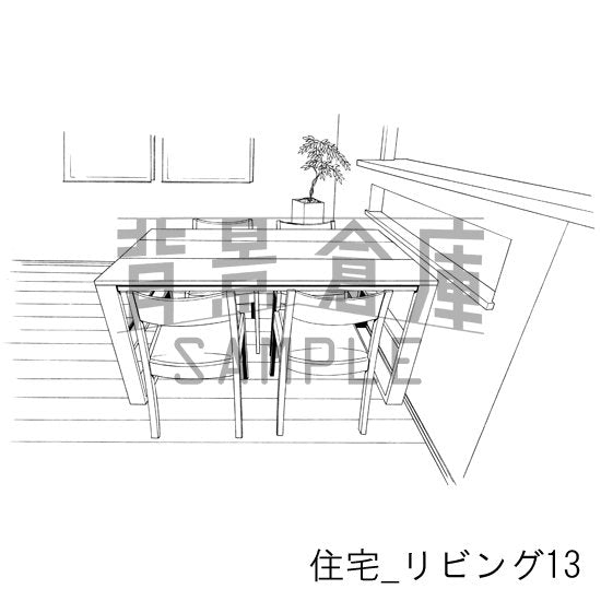住宅_背景素材集5(リビング)_トーン