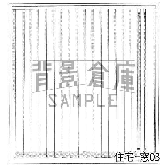 住宅の窓(トーンつき)です。