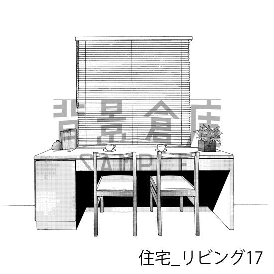 住宅の室内(トーンつき)です。