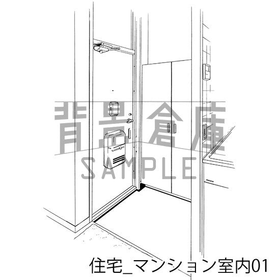 住宅_マンション室内01_トーン