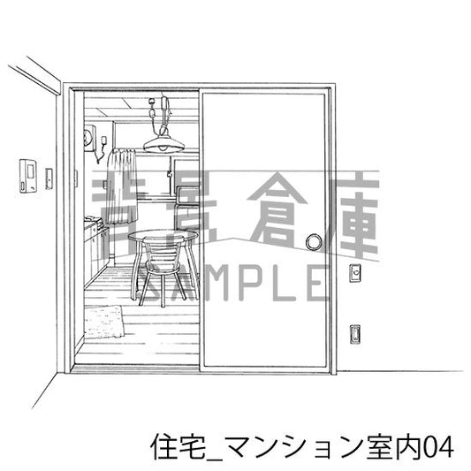 住宅_マンション室内04_トーン