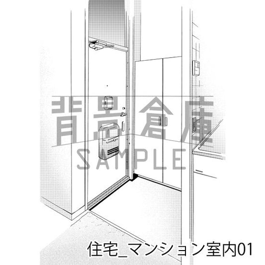 住宅_背景素材集9(マンション室内)_トーン