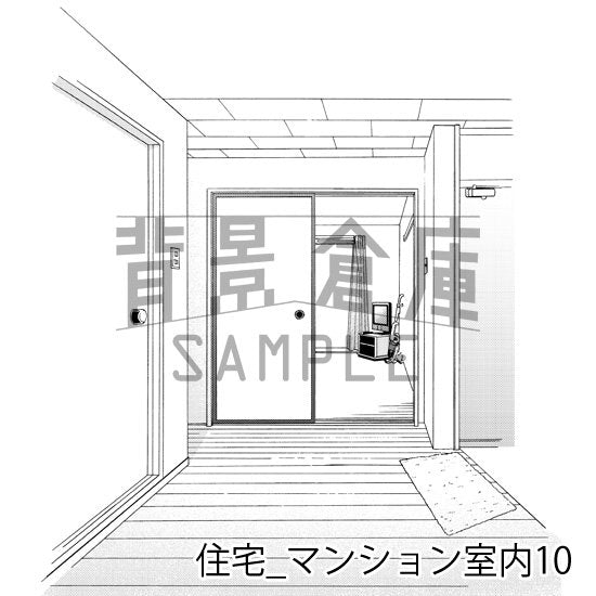 マンションの室内(トーンつき)です。