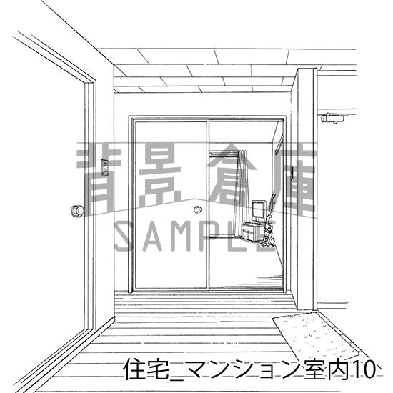 住宅_マンション室内10_トーン