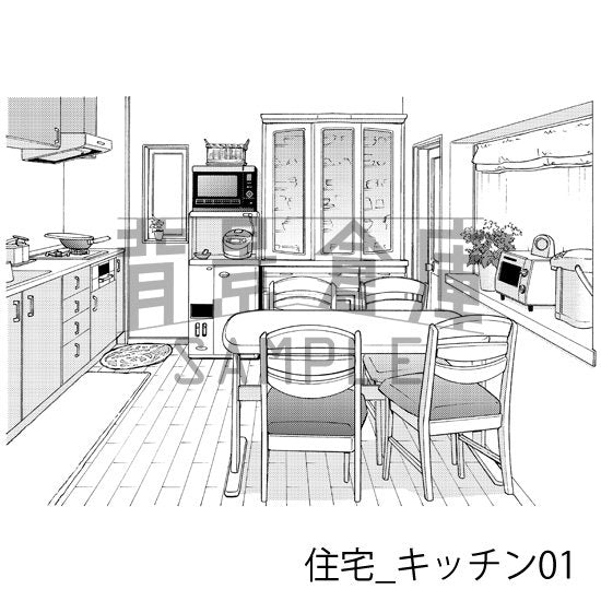 マンションの室内(トーンつき)です。
