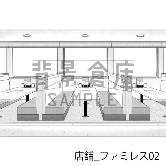 ファミレスの背景(トーンつき)です。