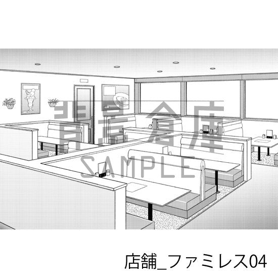 ファミレスの背景(トーンつき)です。