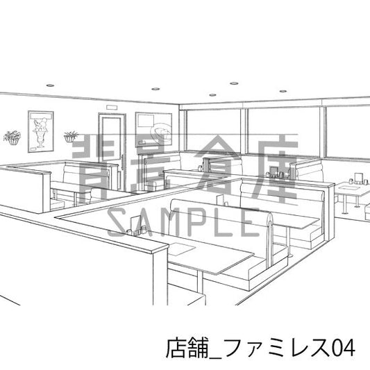 店舗_ファミレス04_トーン