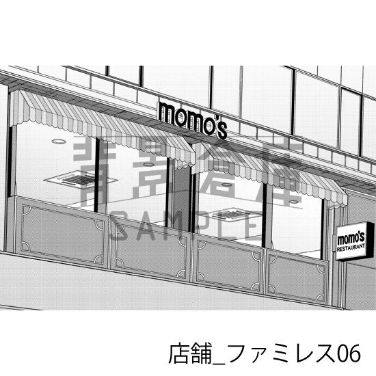 ファミレスの背景(トーンつき)です。